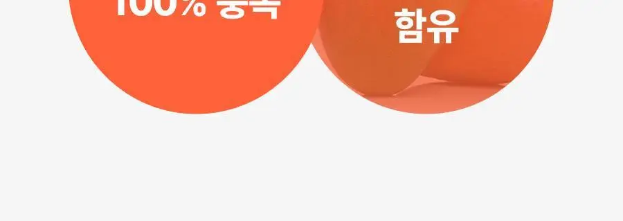 [서현PICK]콜레올로지 버닝올로지 티 7,000mg*15포 (15일분) 상세페이지 40